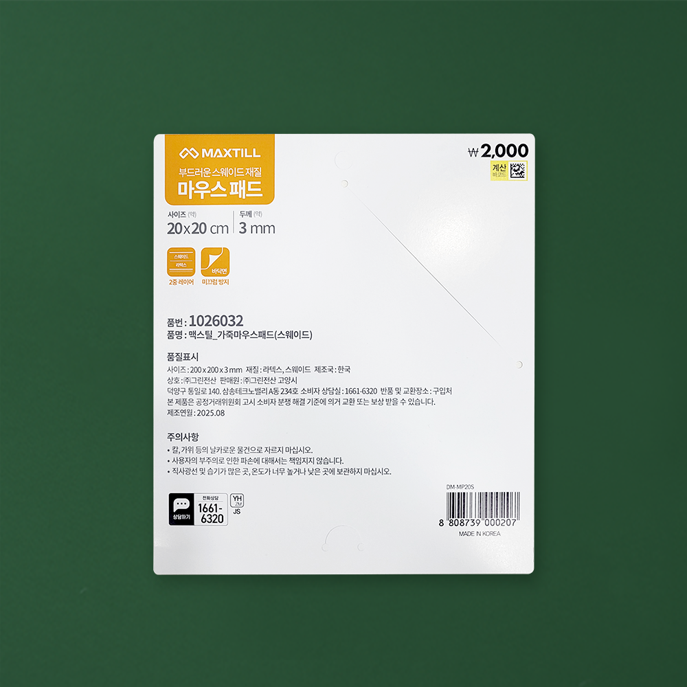 5d360864a56d1abb48f1fad7fcf8b408_1756377515_5256.png